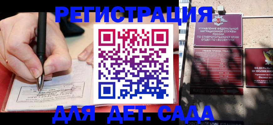 форма 3 в Усинске